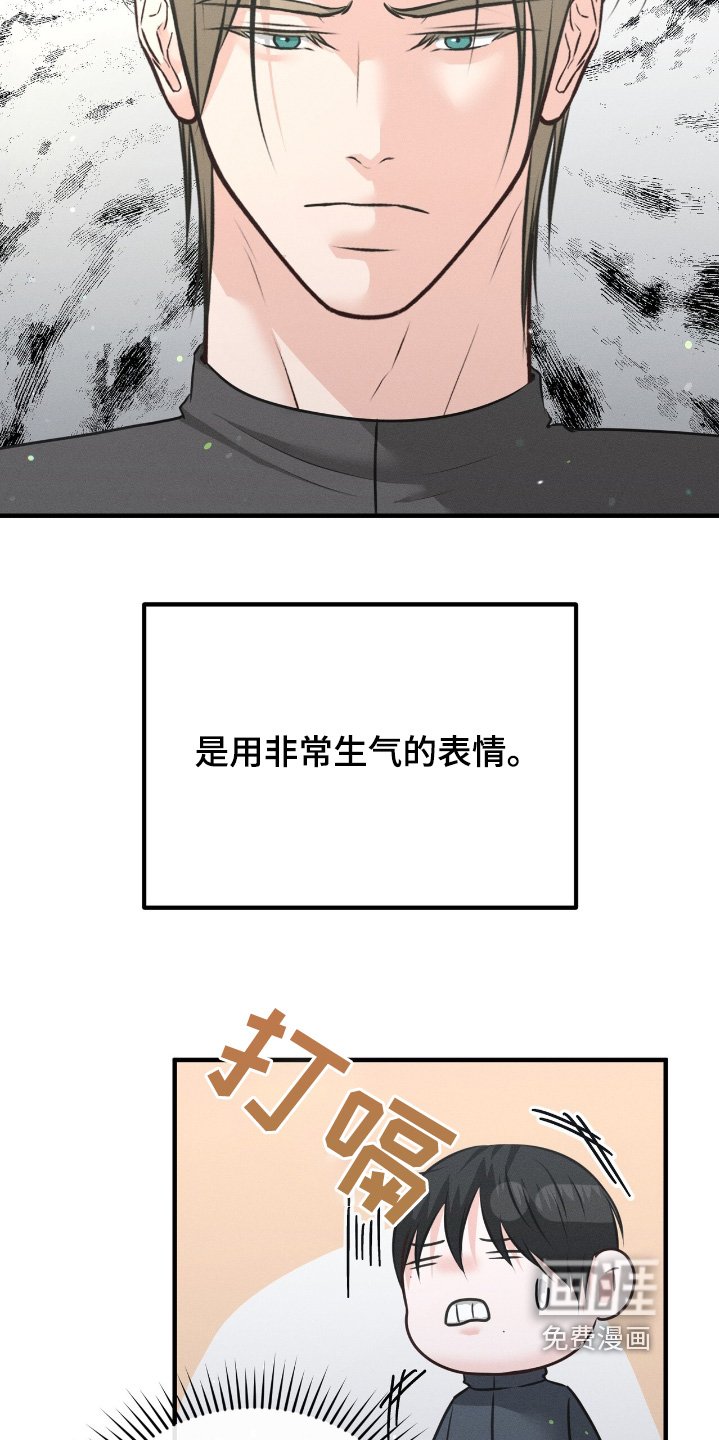 第29章：专心一点