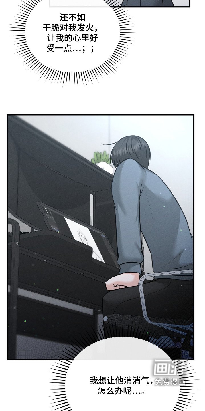 第29章：专心一点