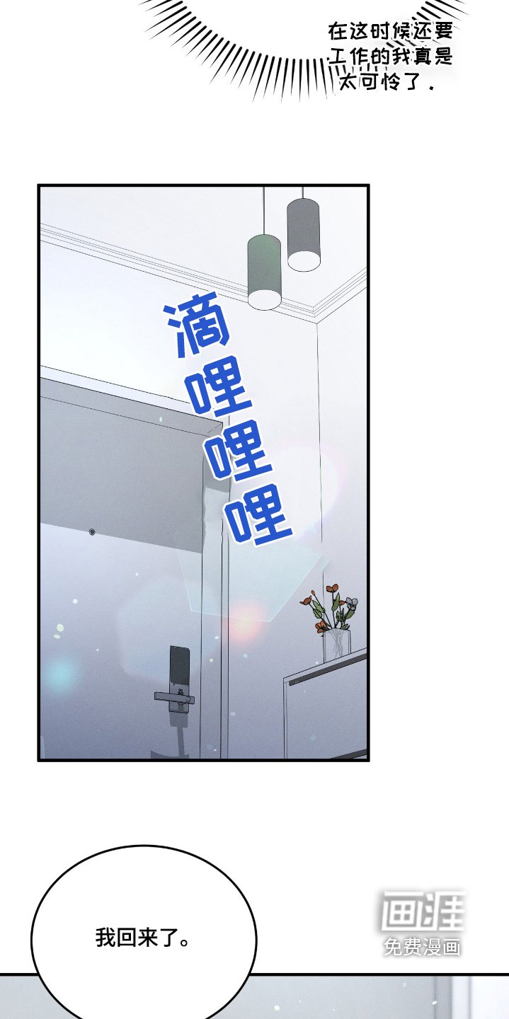 第29章：专心一点