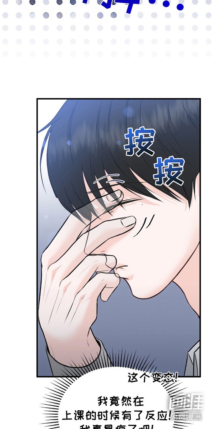 第3章：没忍住