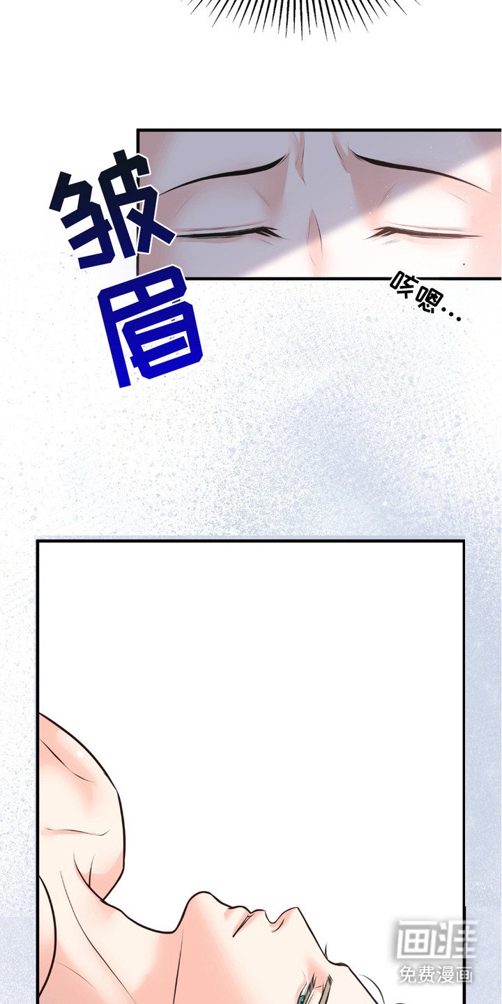 第3章：没忍住