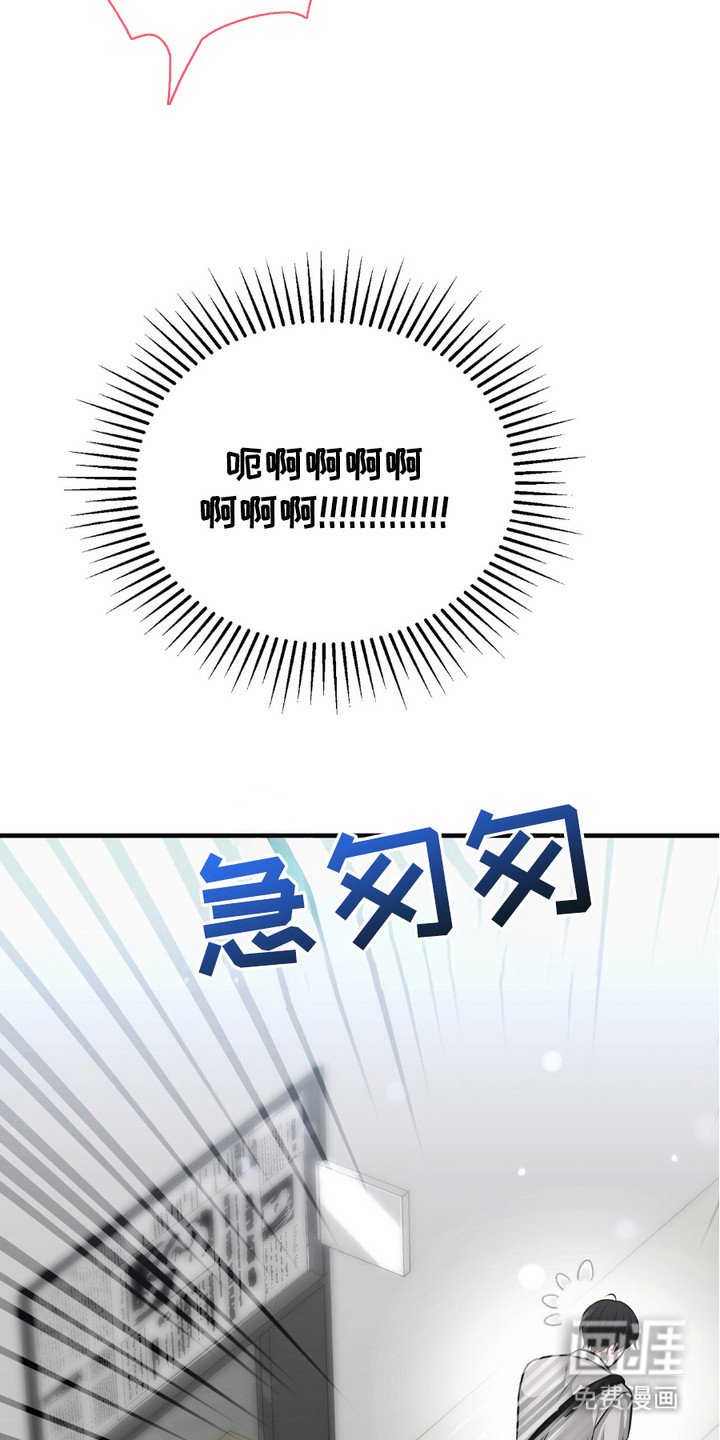 第3章：没忍住