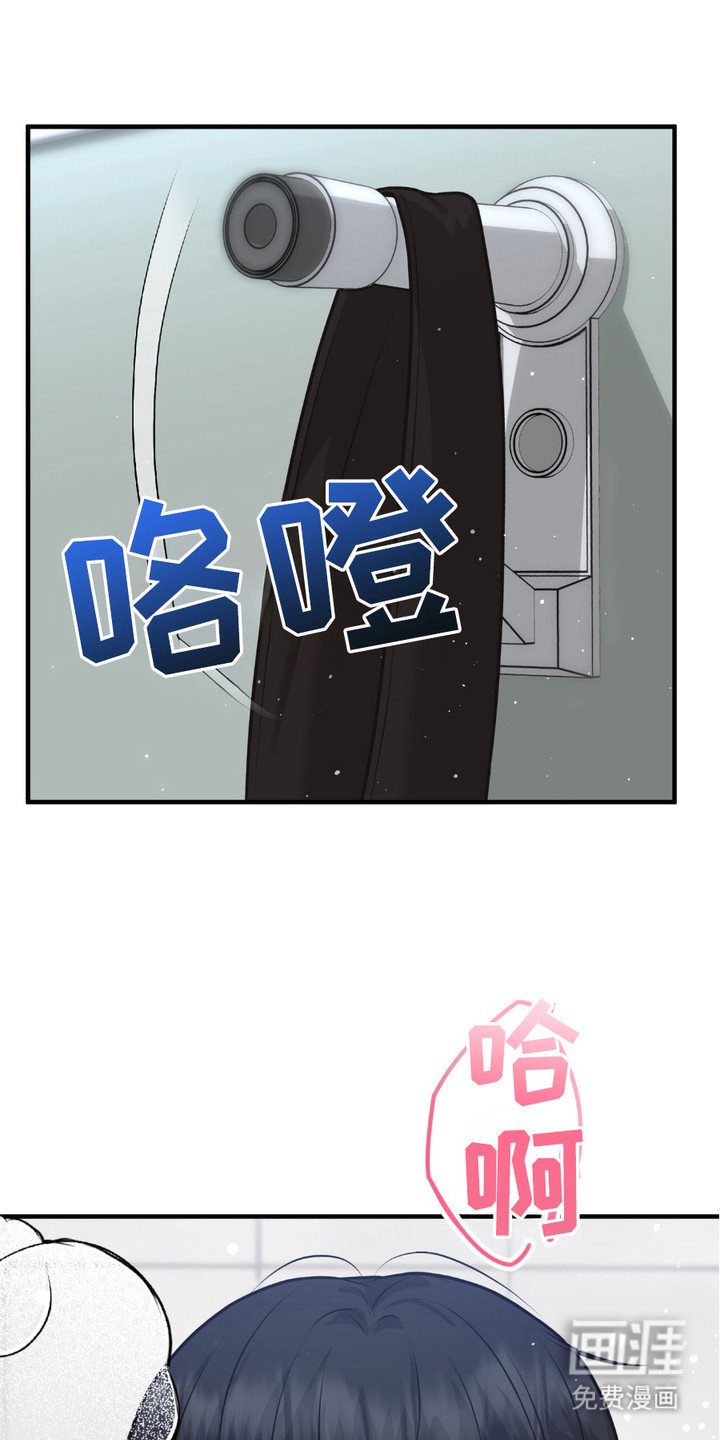 第3章：没忍住