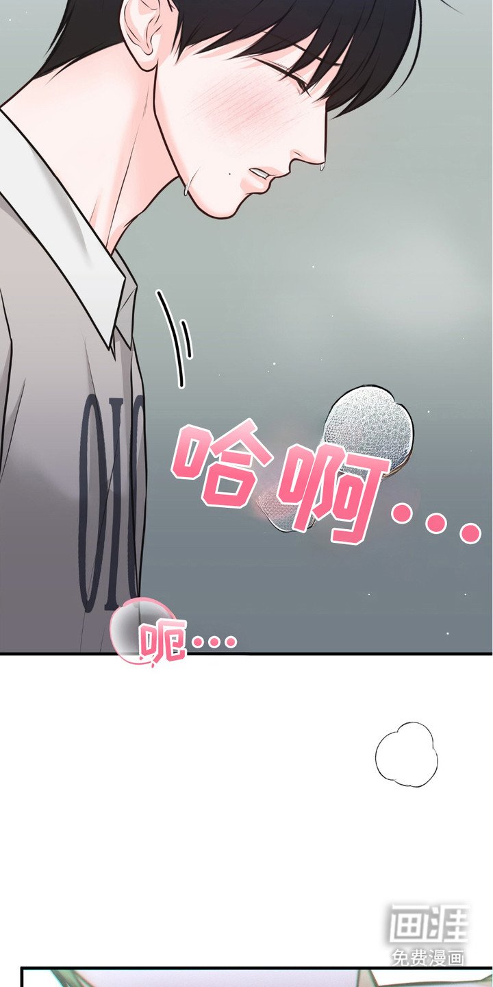 第3章：没忍住