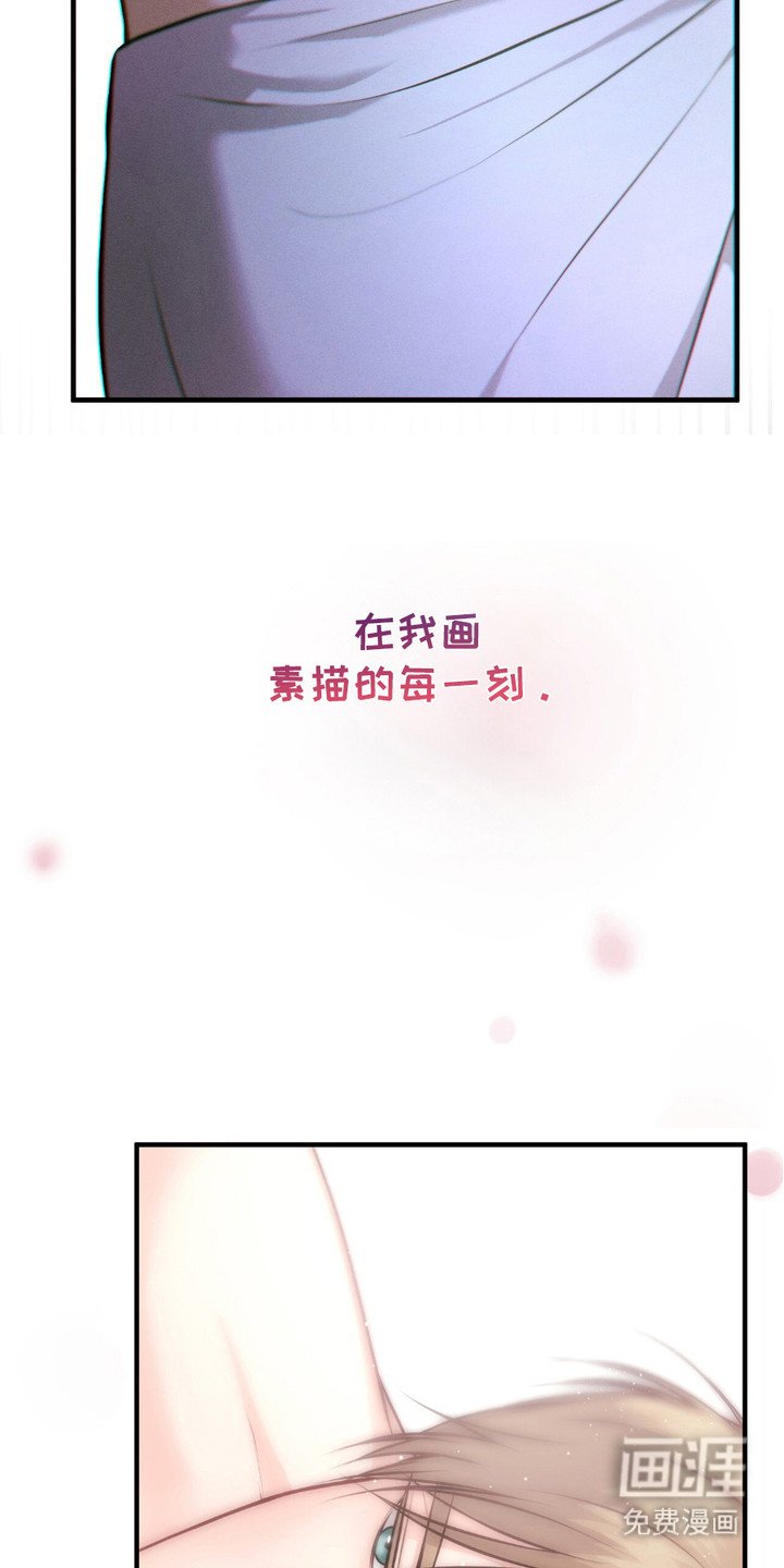 第3章：没忍住
