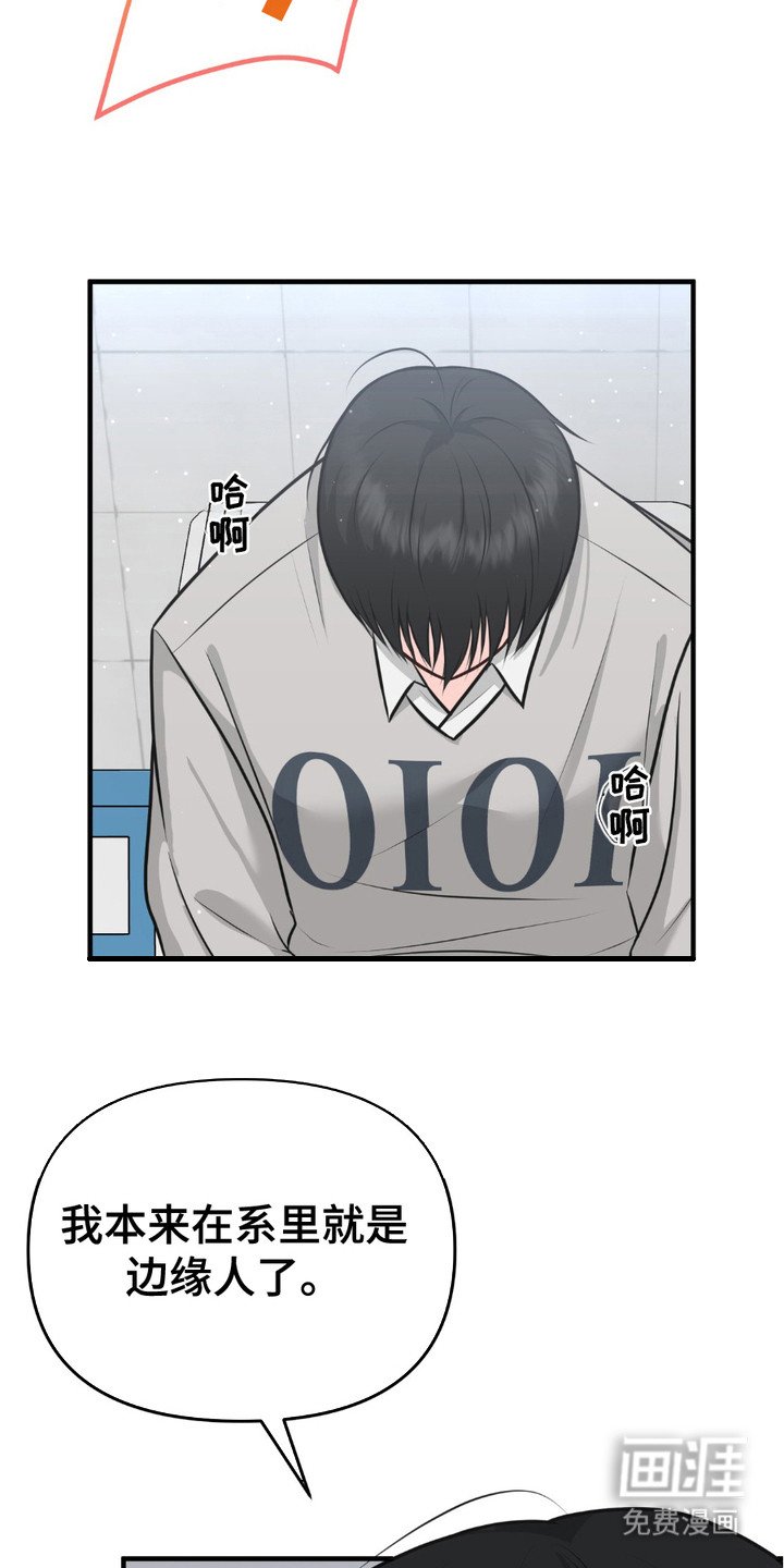 第3章：没忍住