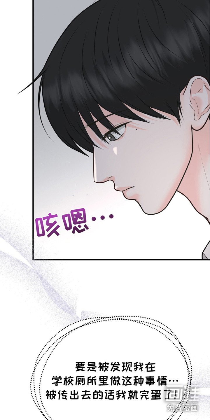 第3章：没忍住