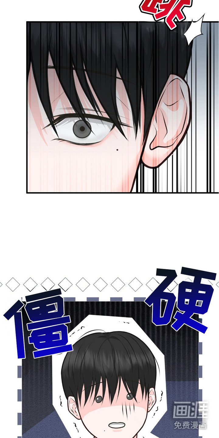 第3章：没忍住