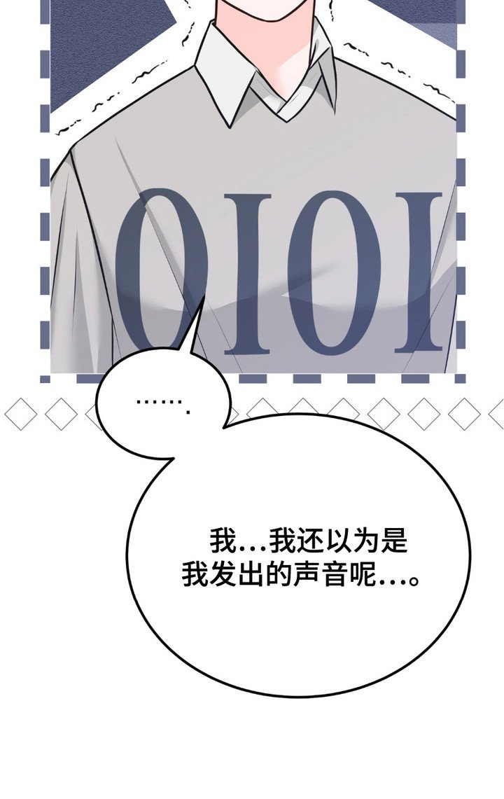 第3章：没忍住