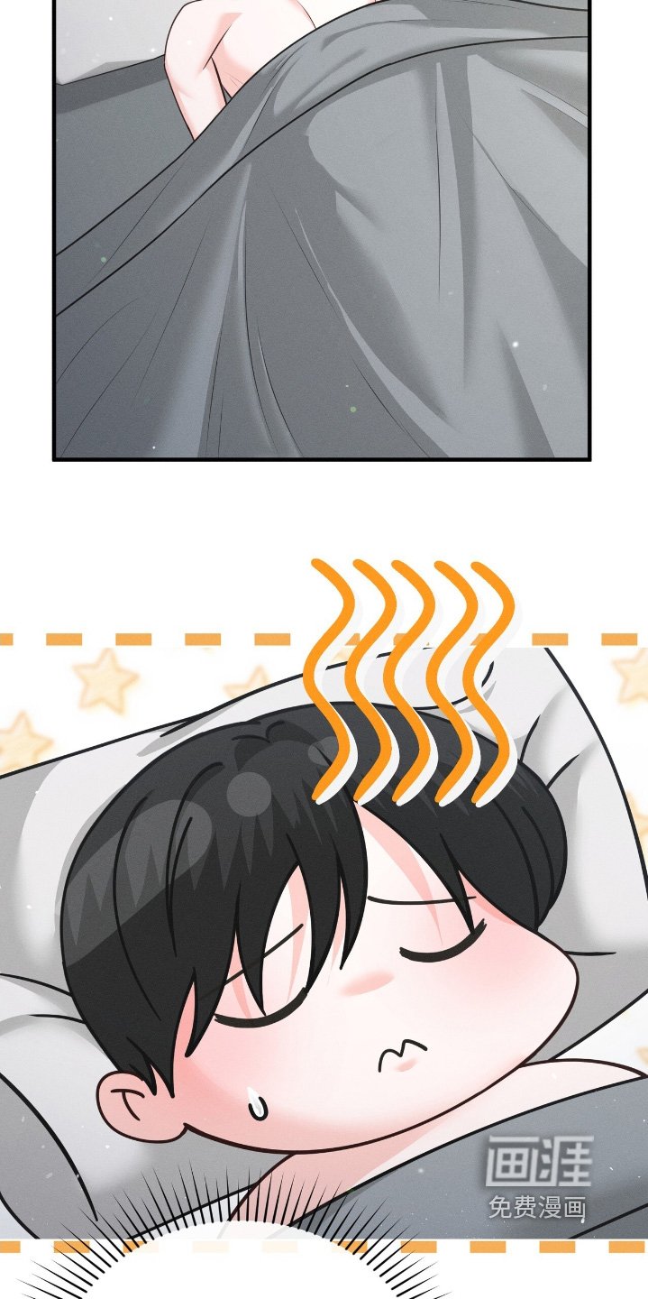 第30章：我们去吃饭吧
