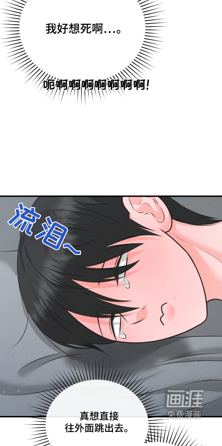 第30章：我们去吃饭吧