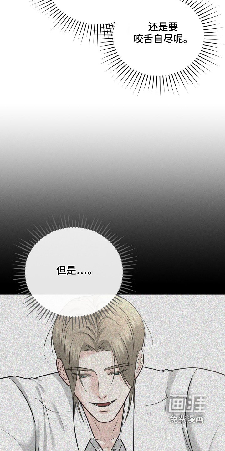 第30章：我们去吃饭吧