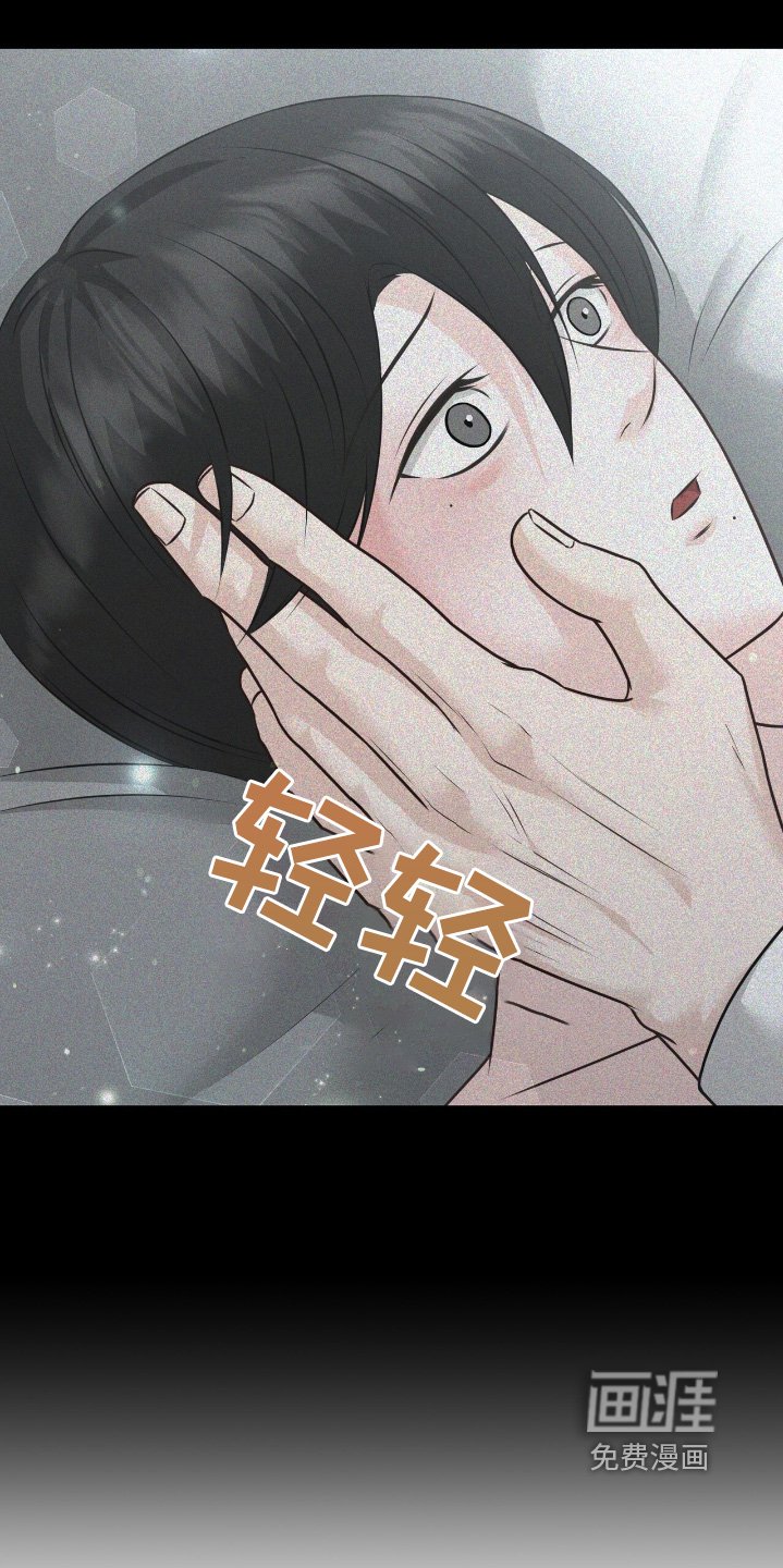 第30章：我们去吃饭吧