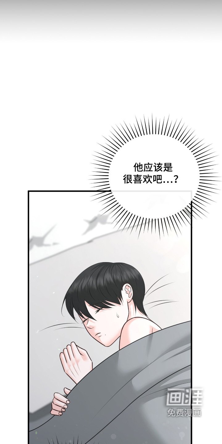 第30章：我们去吃饭吧