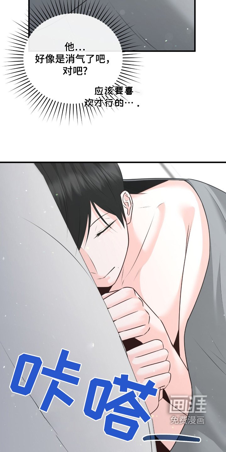 第30章：我们去吃饭吧