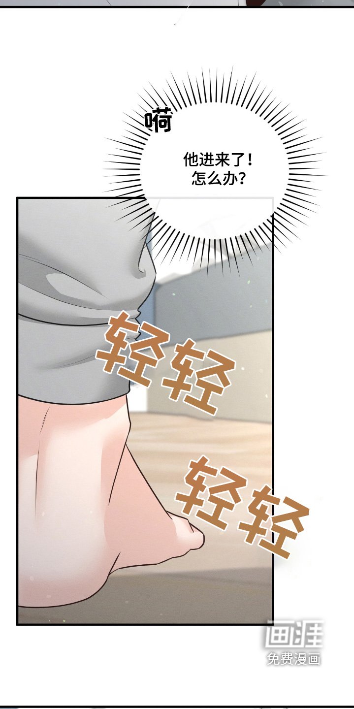 第30章：我们去吃饭吧