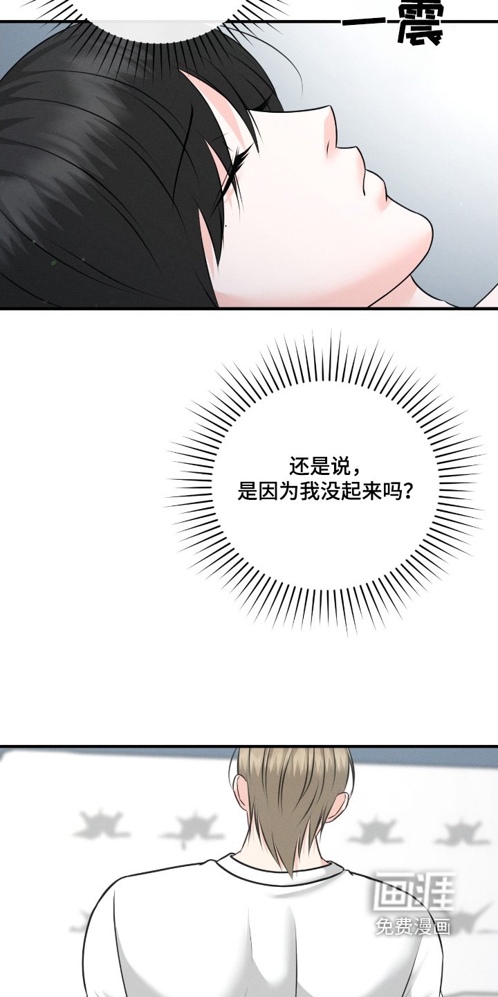 第30章：我们去吃饭吧