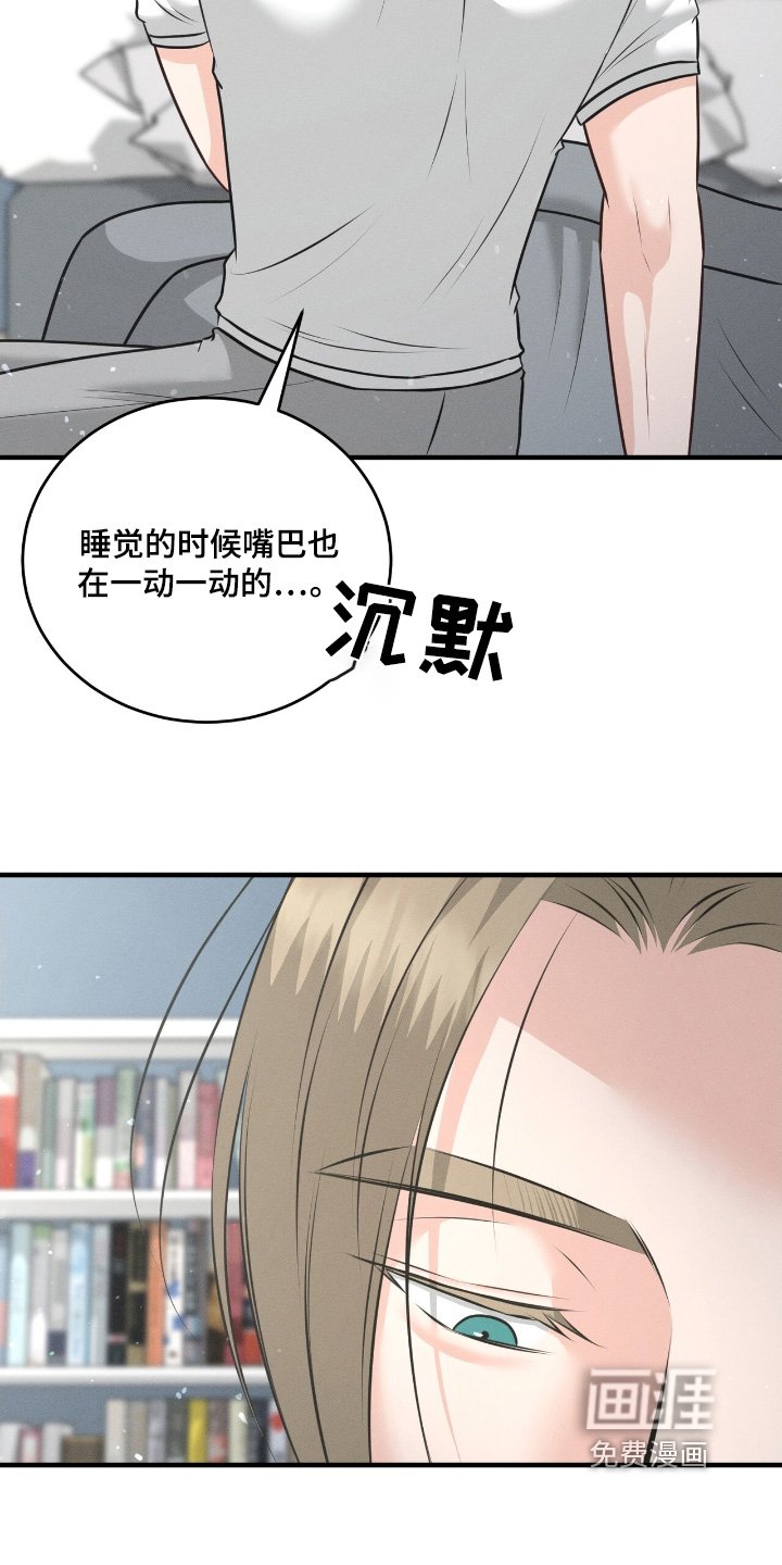 第30章：我们去吃饭吧