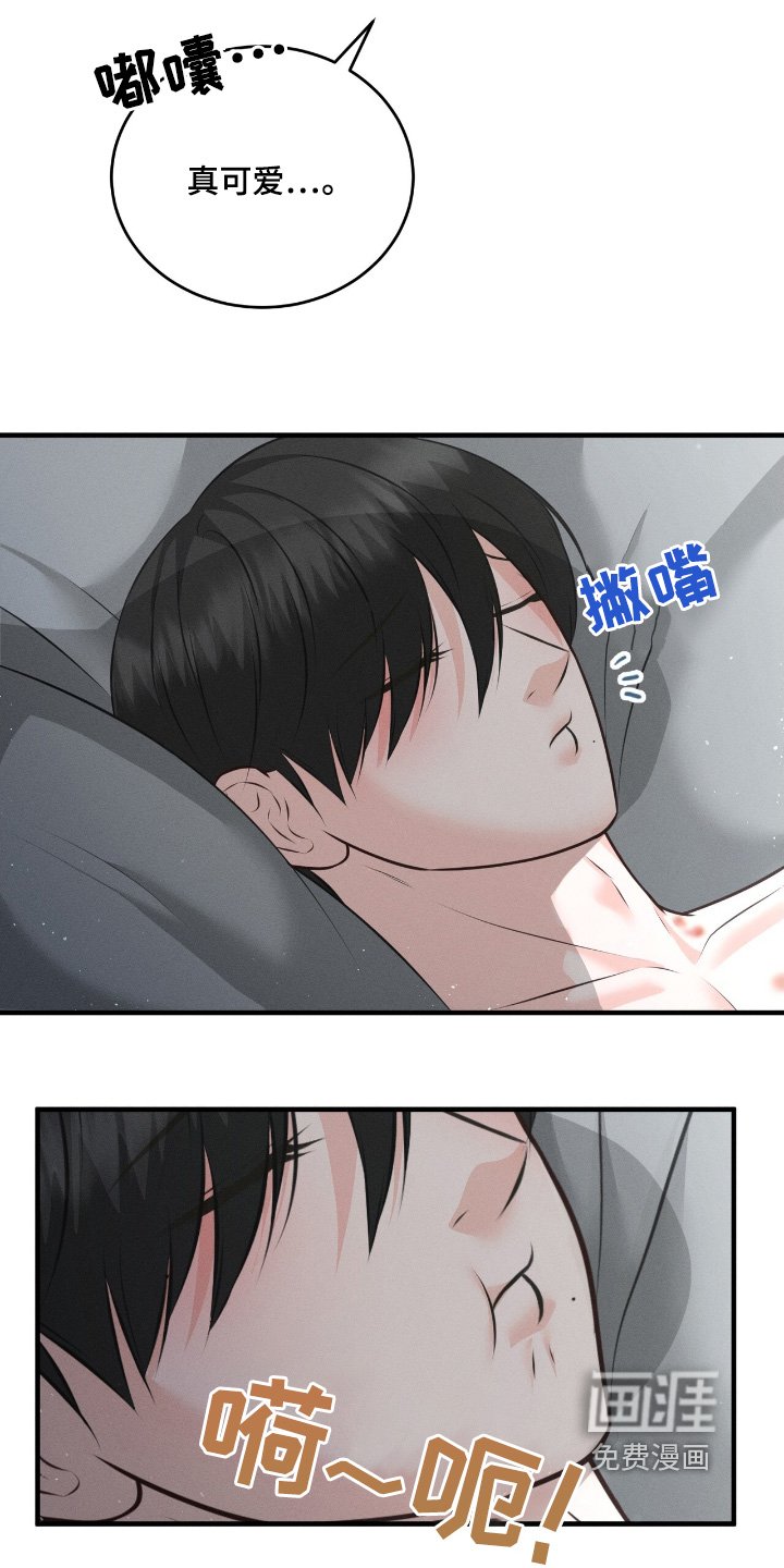 第30章：我们去吃饭吧