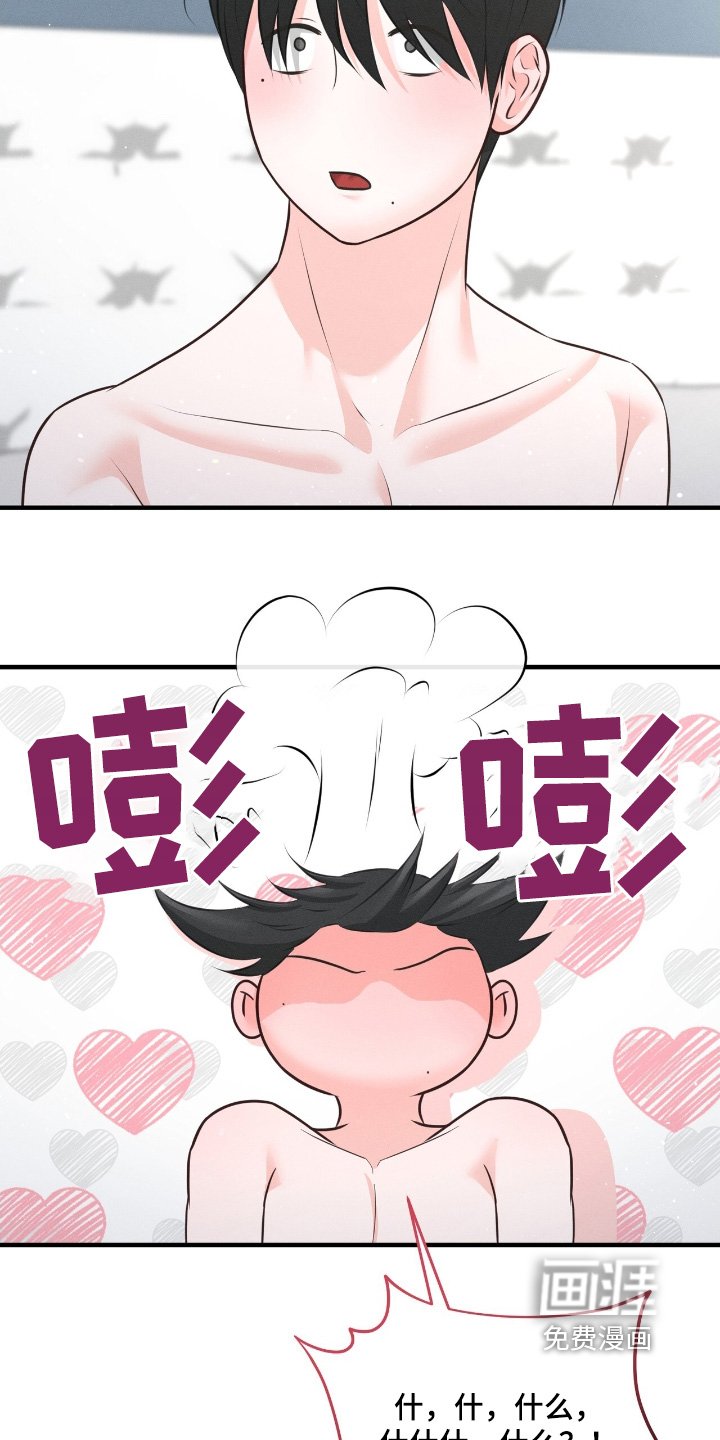 第30章：我们去吃饭吧