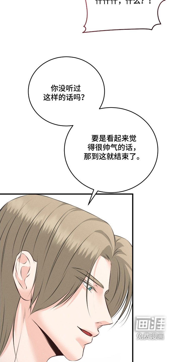 第30章：我们去吃饭吧