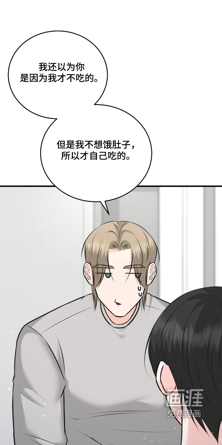 第30章：我们去吃饭吧
