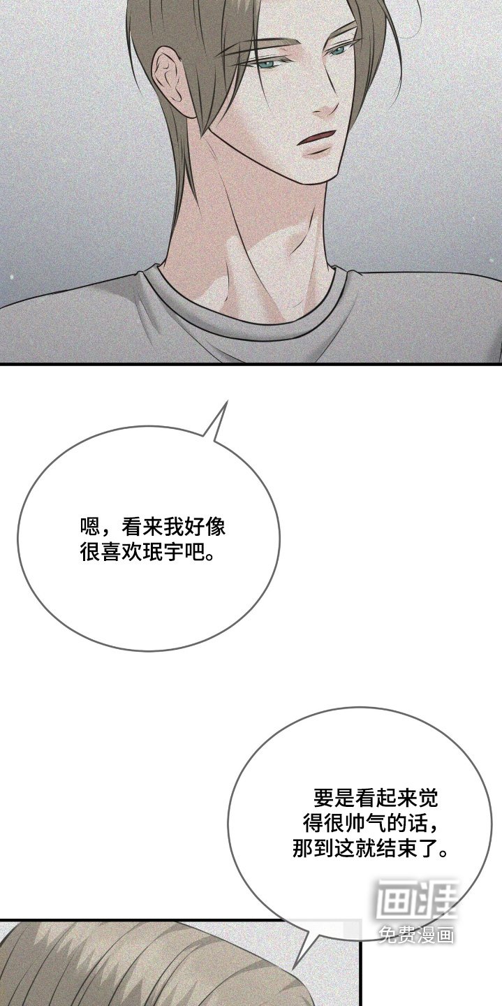 第31章：开始试试看