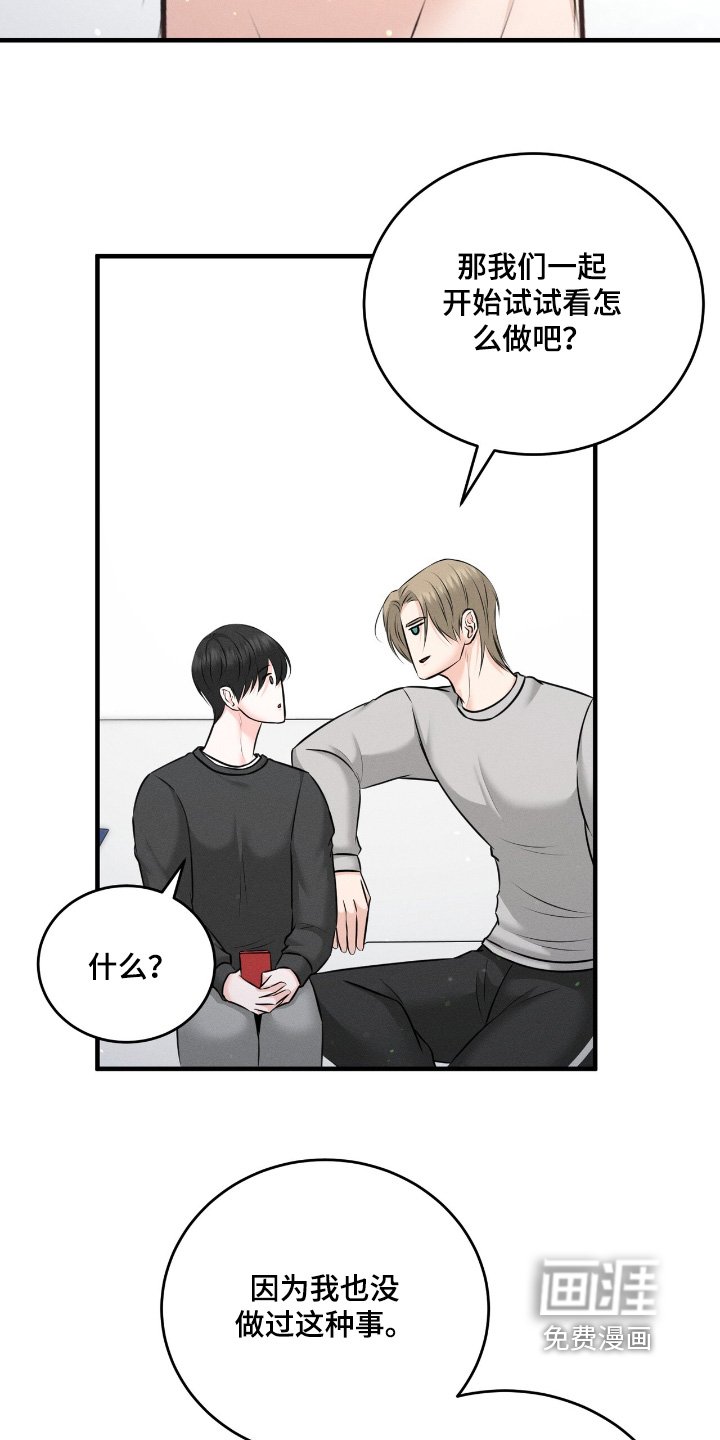 第31章：开始试试看
