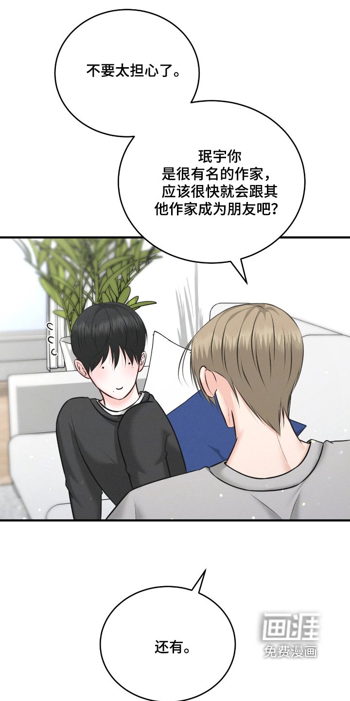 第31章：开始试试看