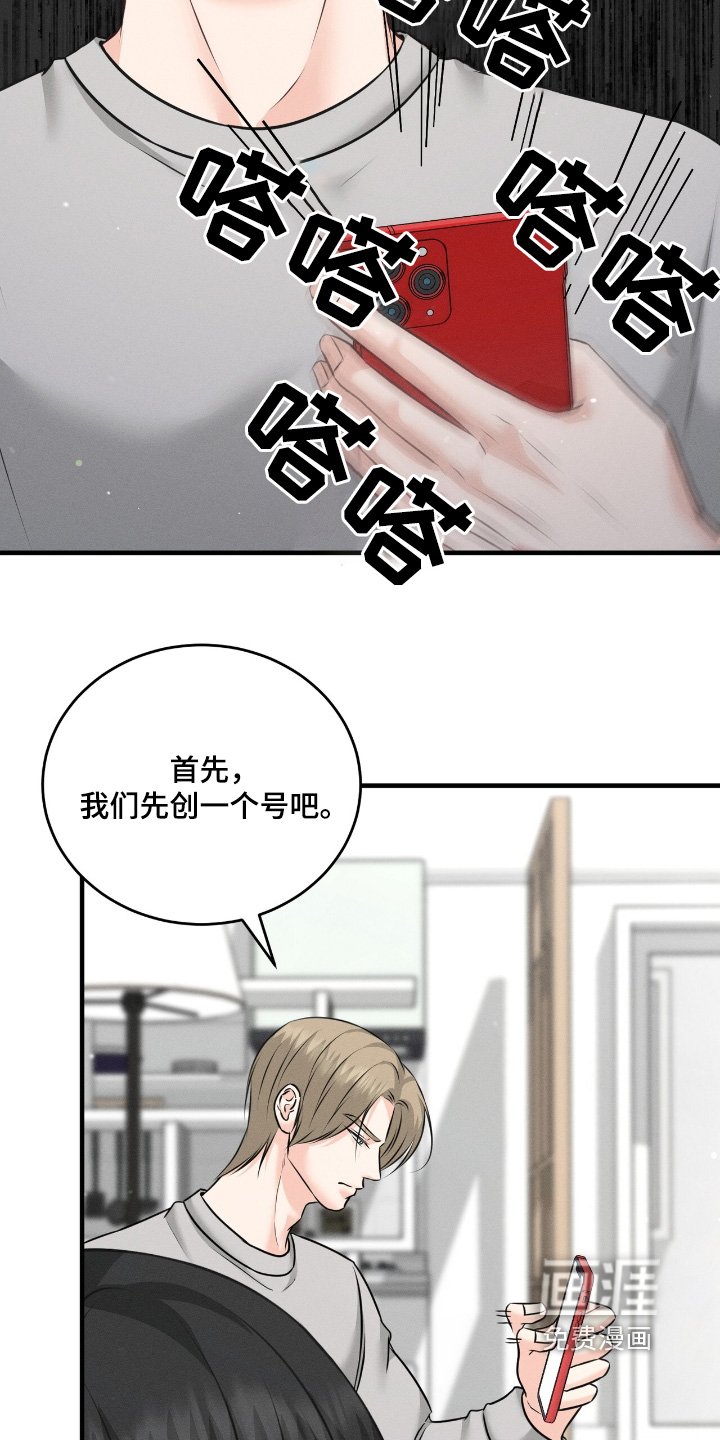 第31章：开始试试看