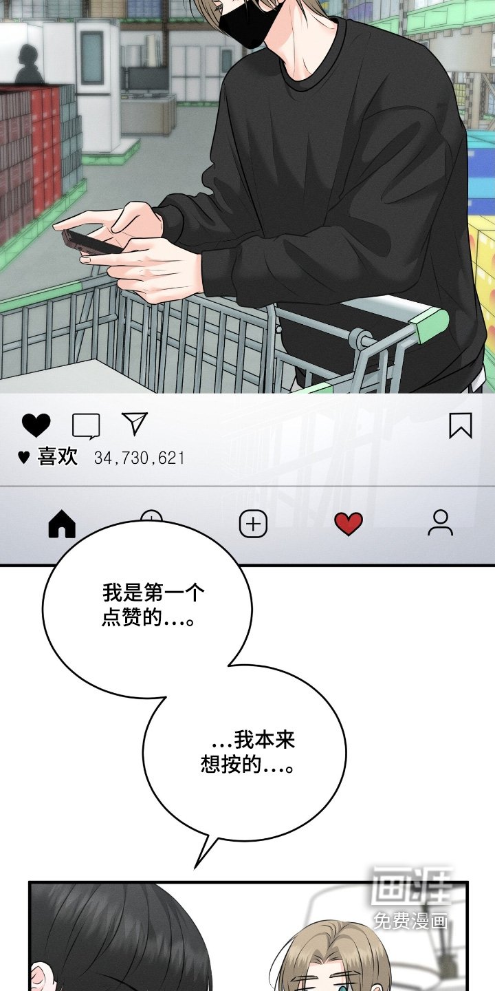 第31章：开始试试看
