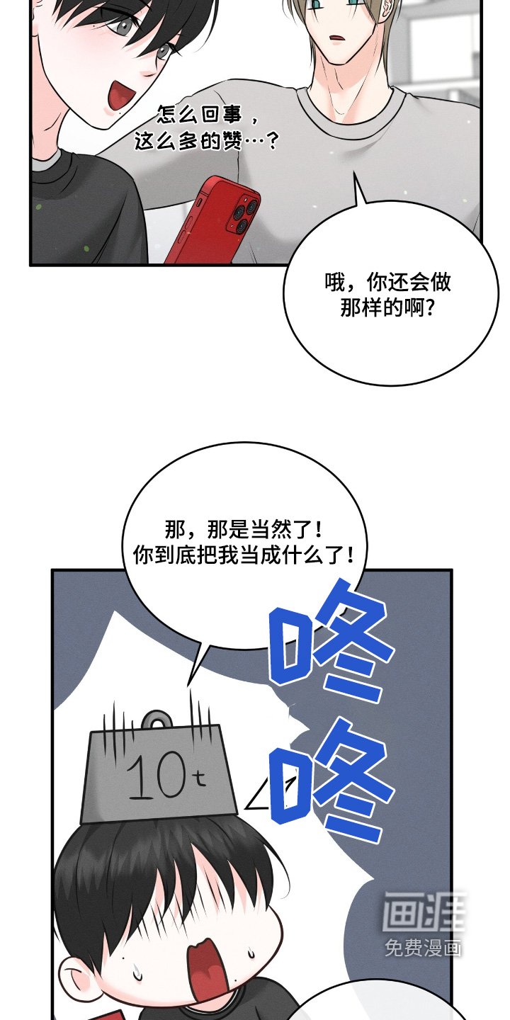 第31章：开始试试看