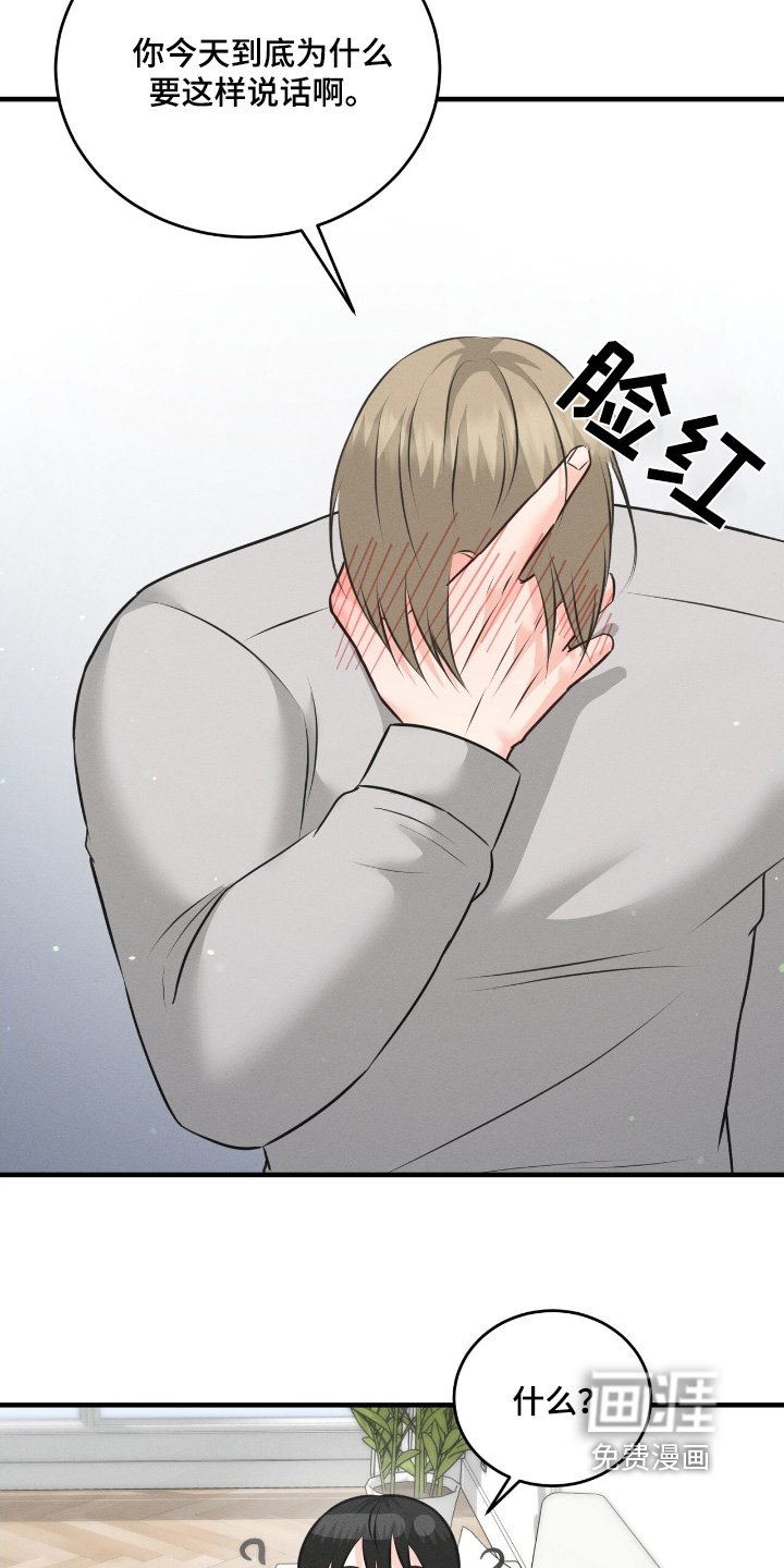 第31章：开始试试看
