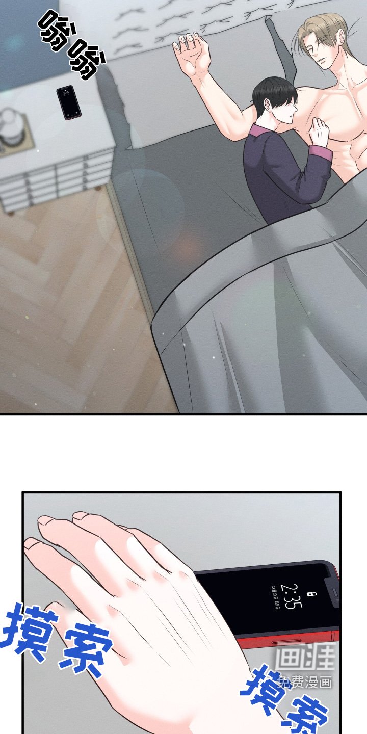 第32章：你去吧
