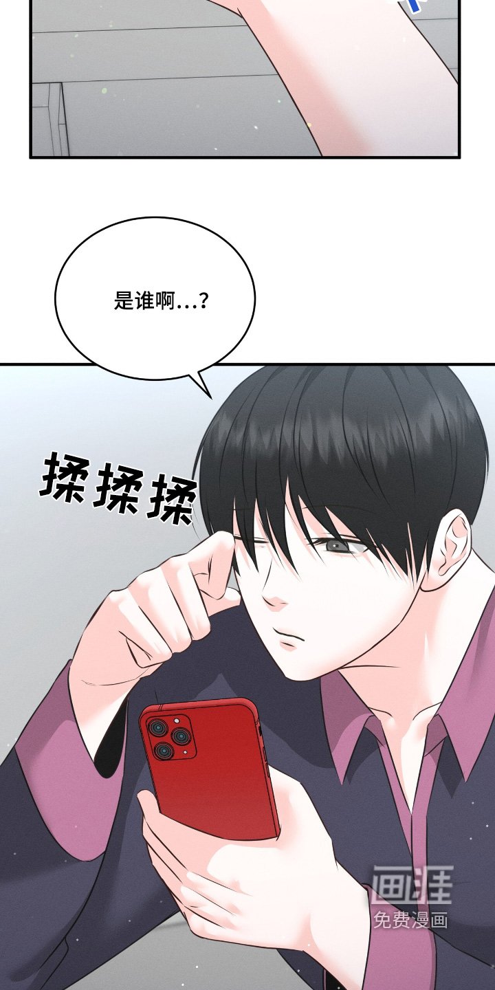 第32章：你去吧