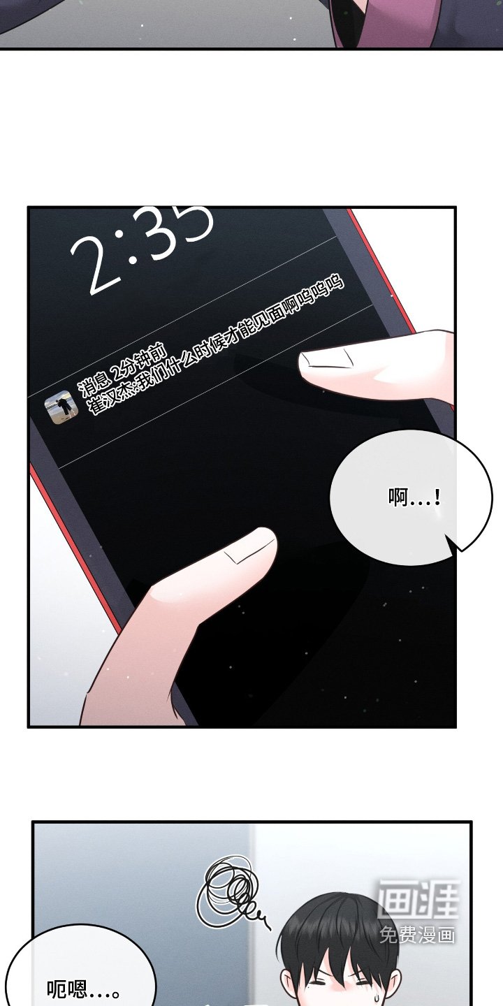 第32章：你去吧
