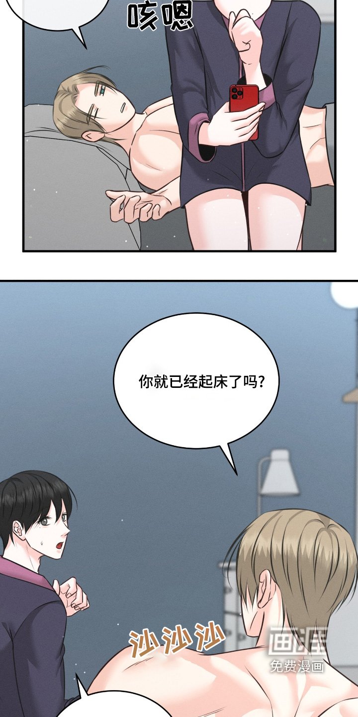 第32章：你去吧