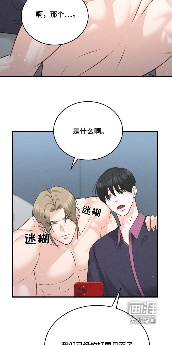 第32章：你去吧