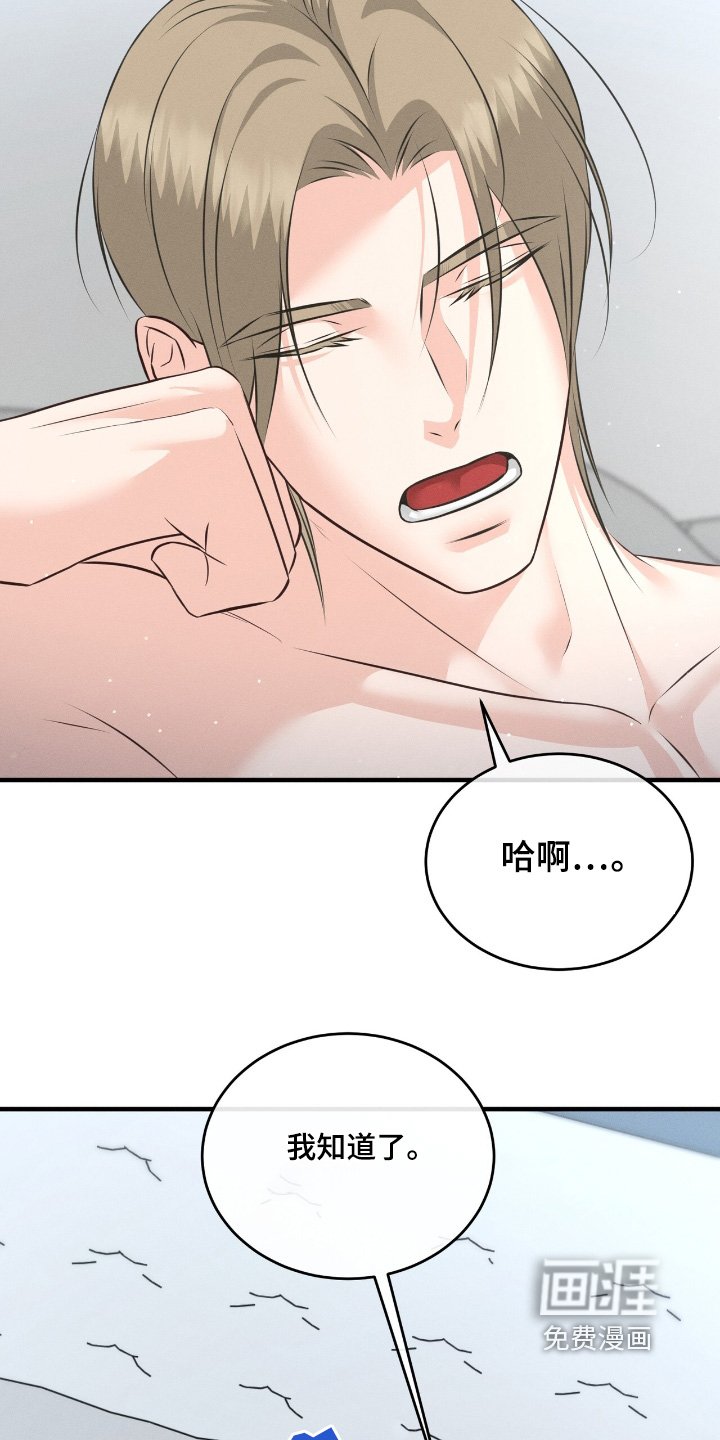 第32章：你去吧