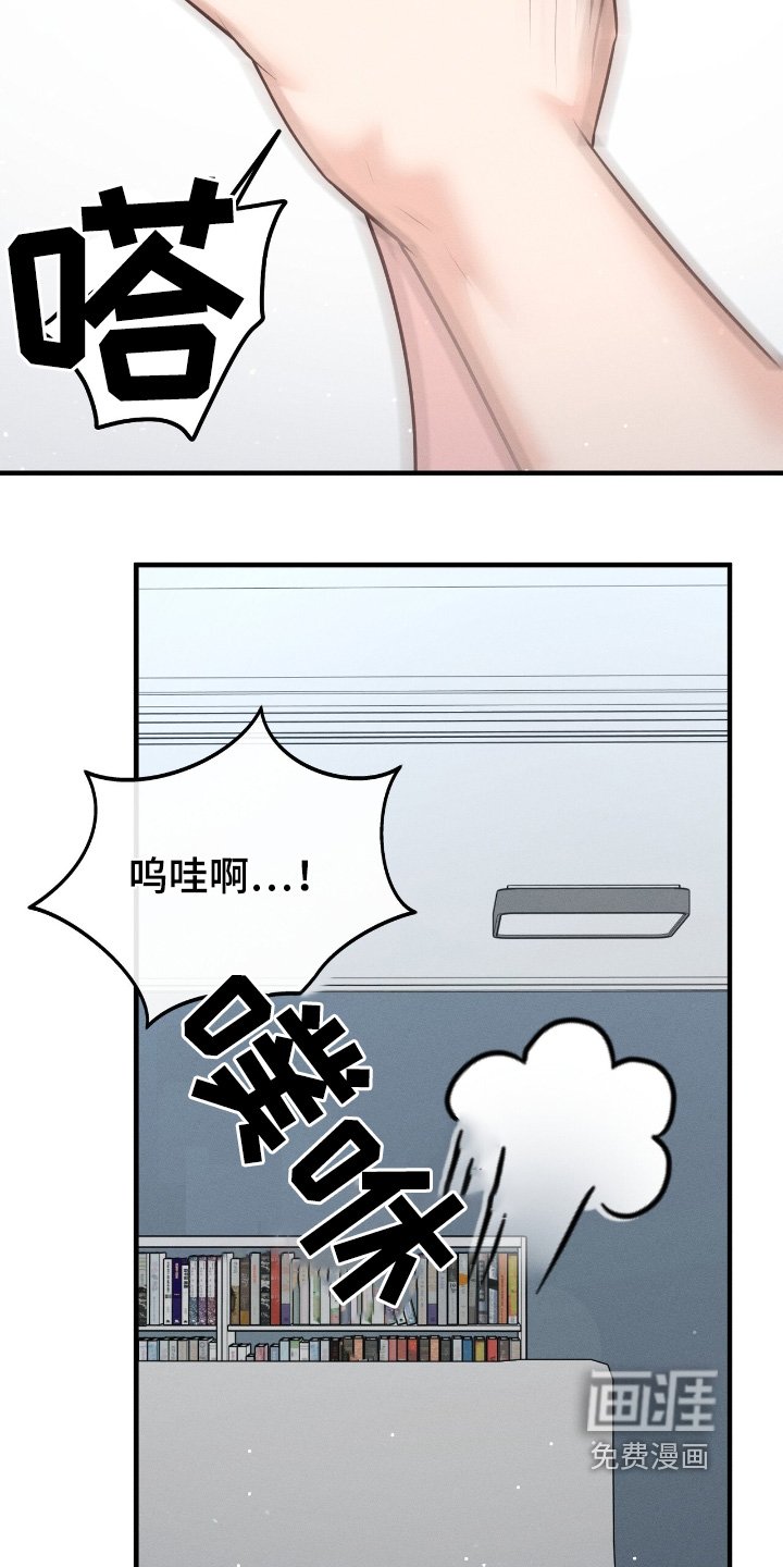 第32章：你去吧