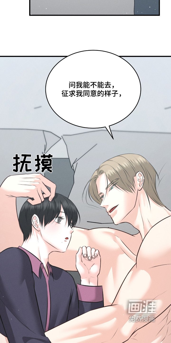 第32章：你去吧