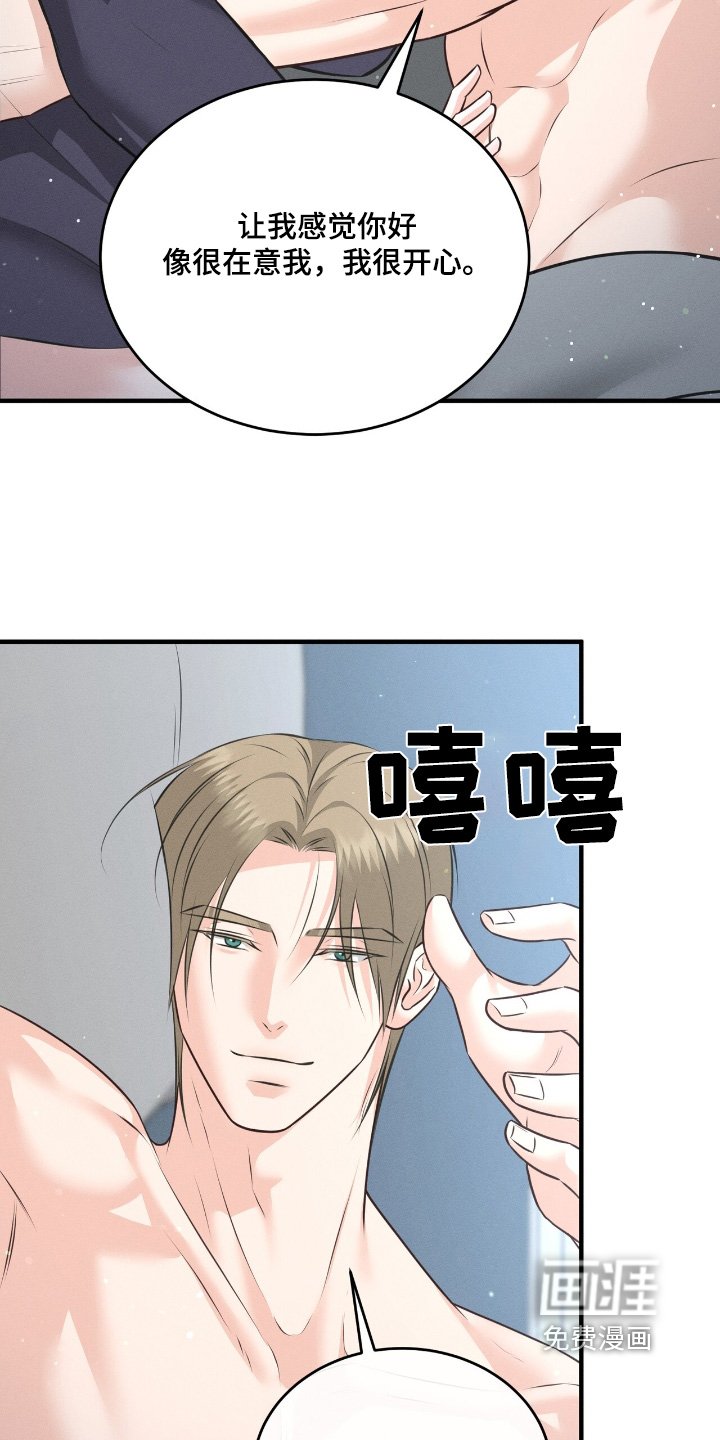 第32章：你去吧