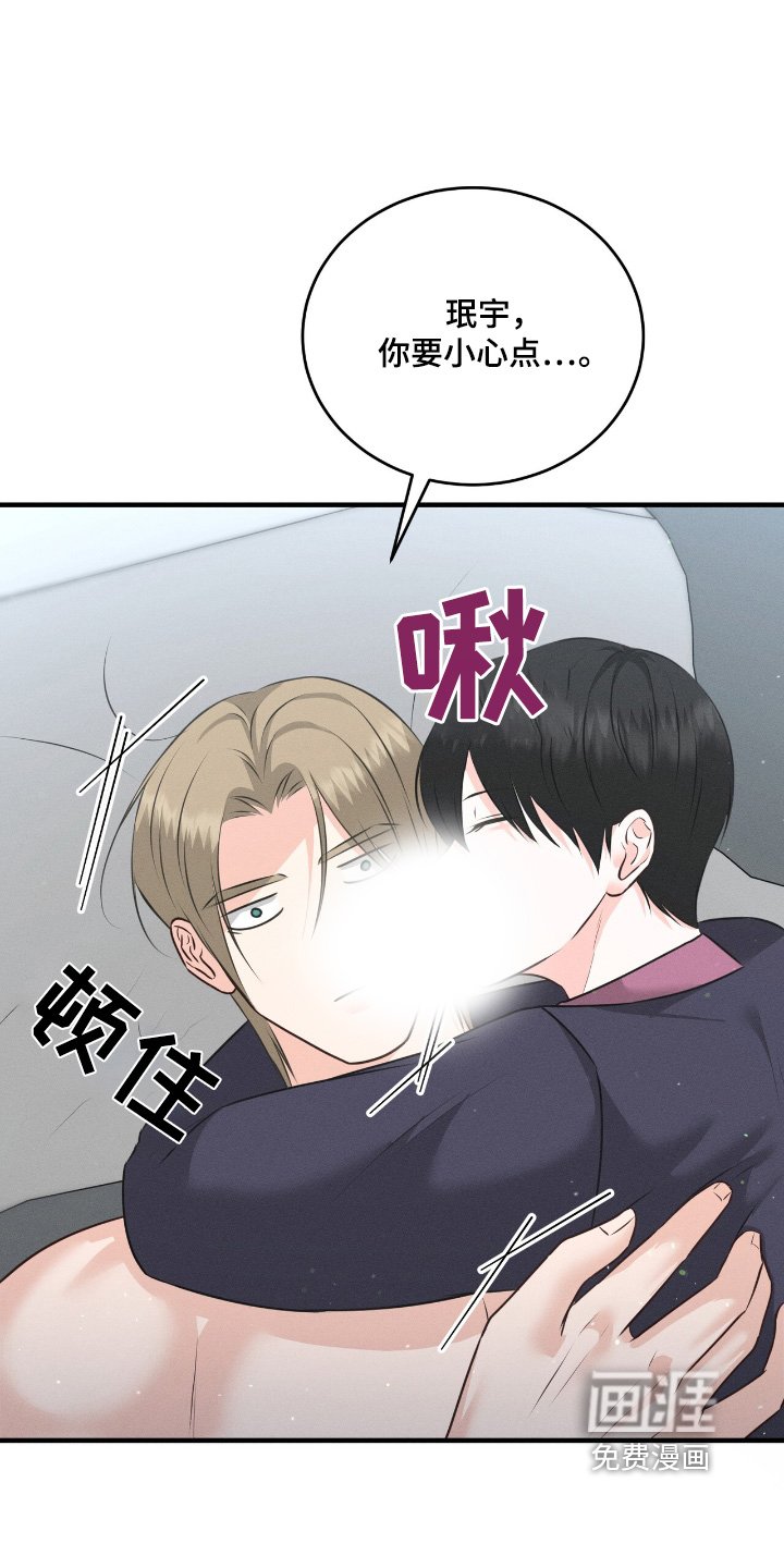 第32章：你去吧