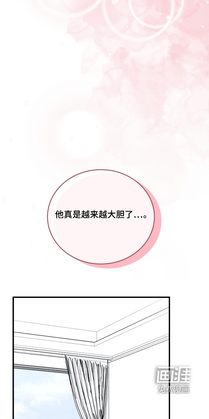 第32章：你去吧