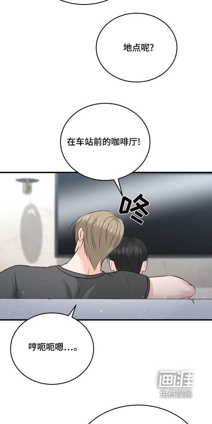 第32章：你去吧