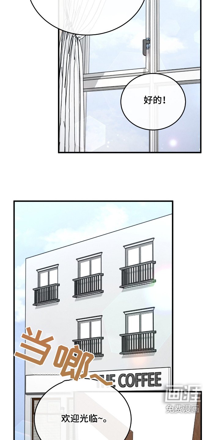 第32章：你去吧