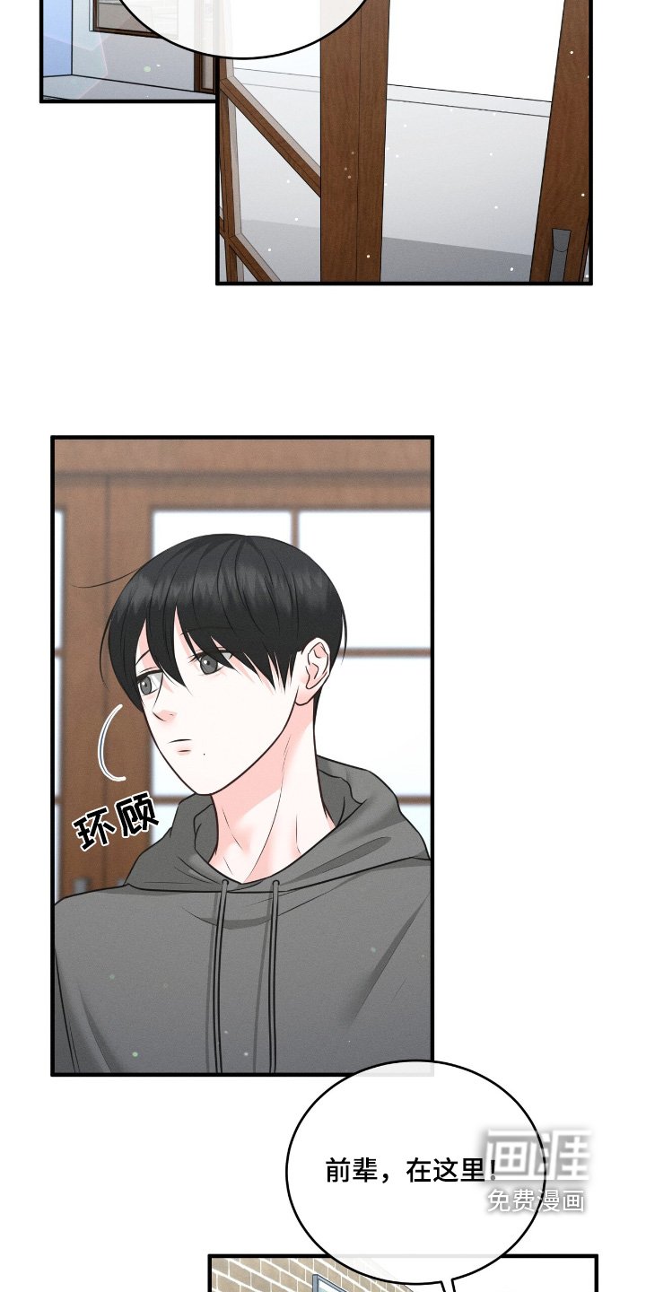 第32章：你去吧