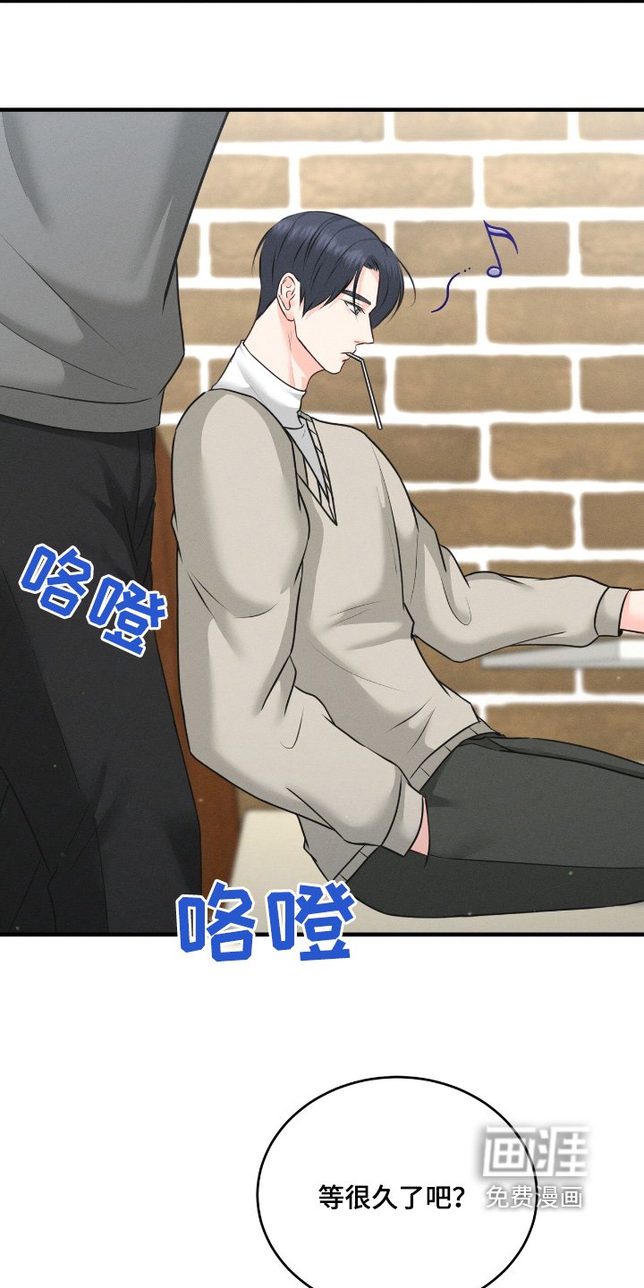 第33章：见面