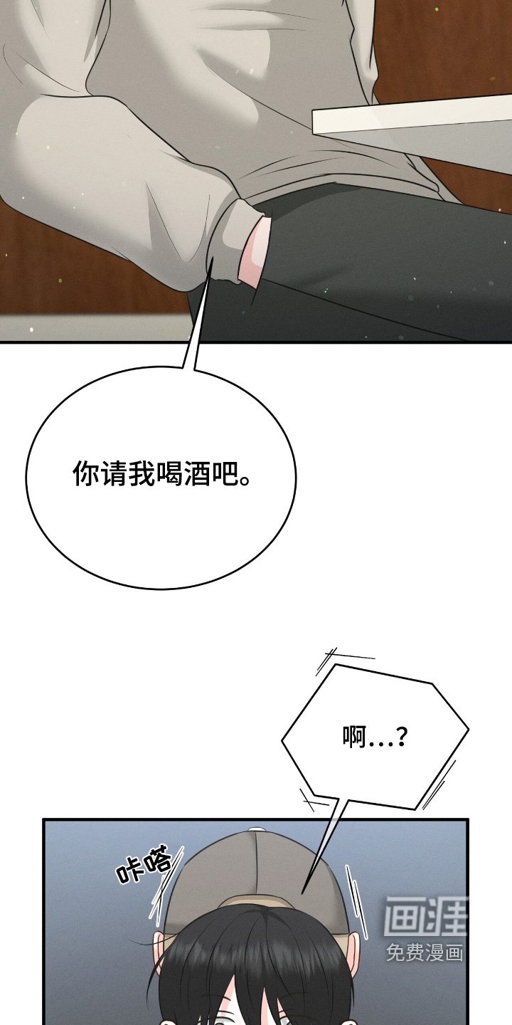 第33章：见面