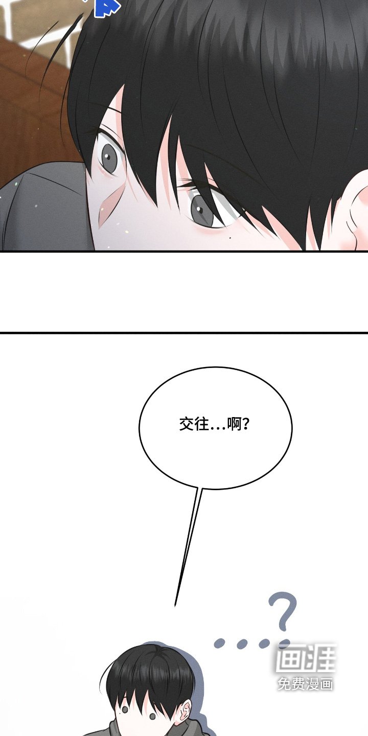 第33章：见面